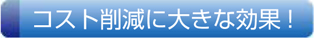 RXg팸ɑ傫Ȍ!